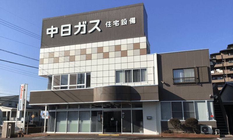 中日ガス株式会社のアルバイト・バイト求人情報-04