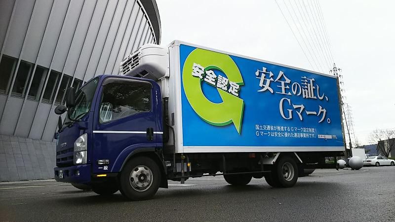 株式会社和田物流の求人・転職情報