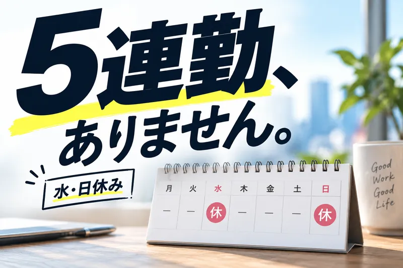 株式会社マルセイテックの求人・転職情報