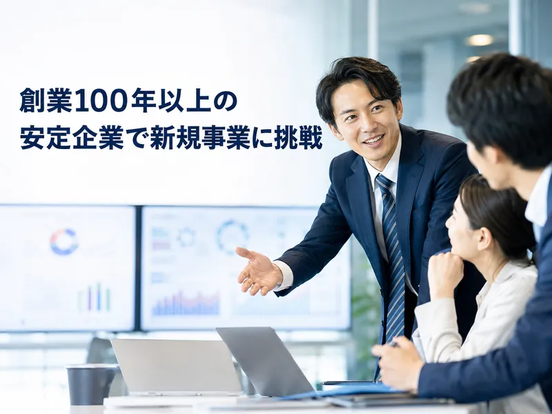 ニイヌマ株式会社の求人・転職情報
