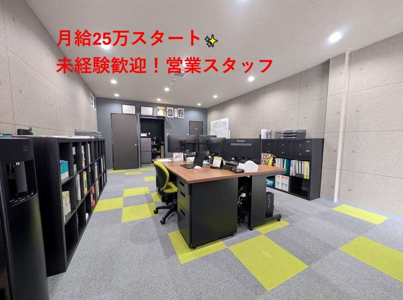 株式会社ＥＲＡＢＥＬＬの求人・転職情報