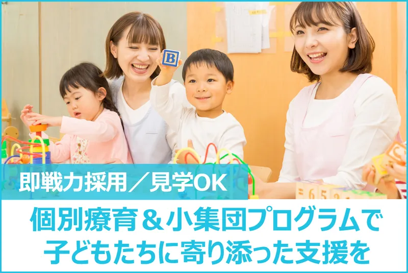 勇心株式会社の求人・転職情報