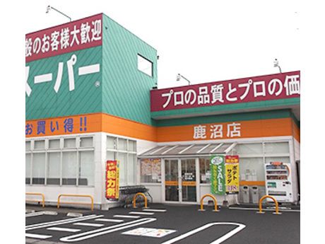 株式会社カンセキの求人・転職情報