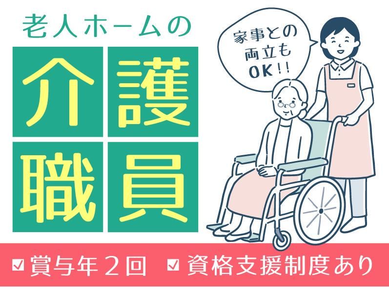 株式会社ハヤシダヒロシの求人・転職情報