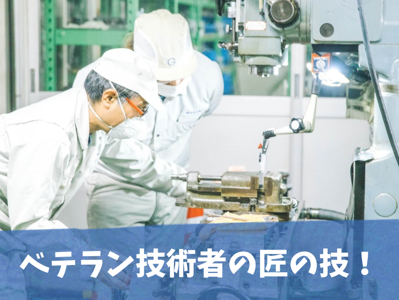 【リアル開催】ここから始まる、プロフェッショナルへの道。