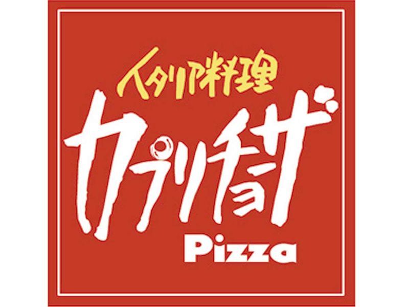 カプリチョーザ　伏見桃山店の求人・転職情報-04