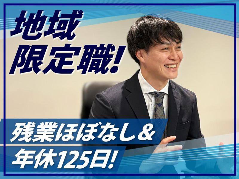 株式会社プロサーチの求人・転職情報