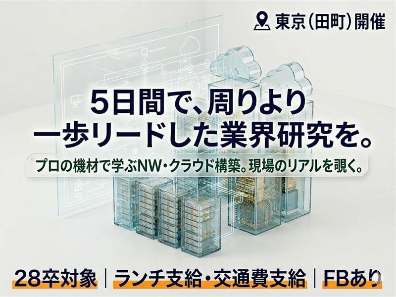 エクシオ・デジタルソリューションズ株式会社
