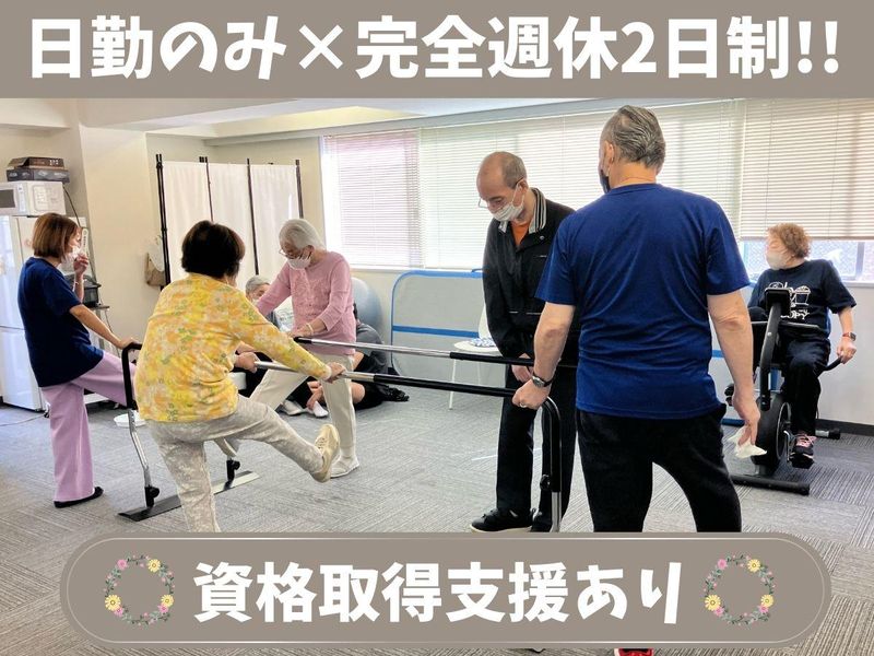 ＣＨＡＬＬＥＮＧＥ　Ｃａｒｅ　Ｊａｐａｎ株式会社の求人・転職情報