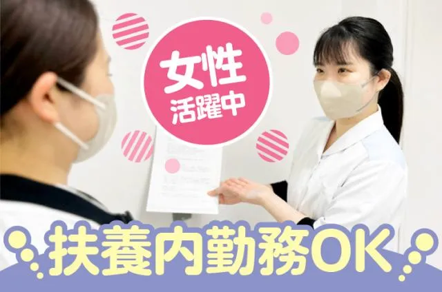 ワタキューセイモア株式会社の求人・転職情報