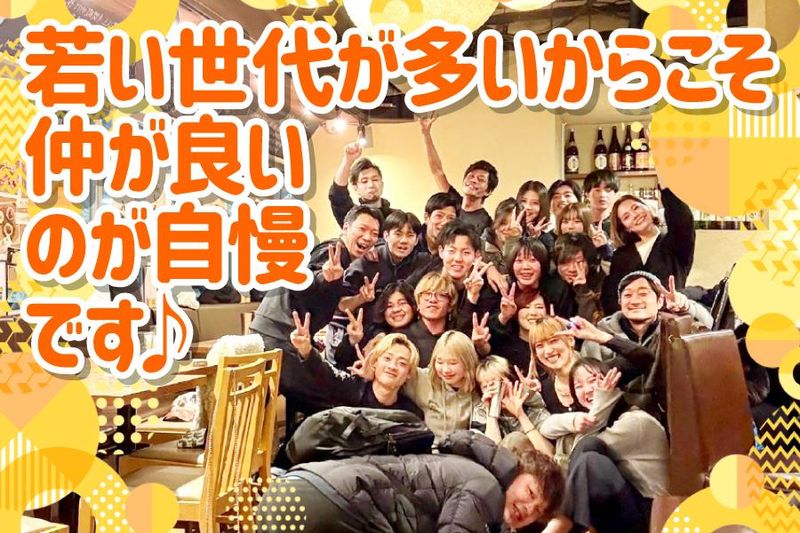 炭火焼鳥酒場だんご 本店のアルバイト・バイト求人情報-21