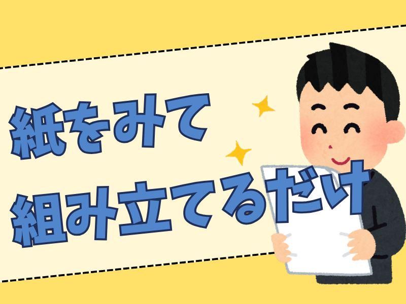 株式会社蒼悠 / 鴻池新田駅