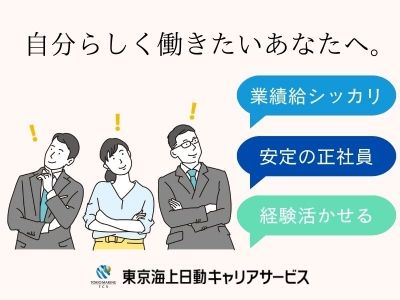 株式会社神奈川教弘の求人・転職情報