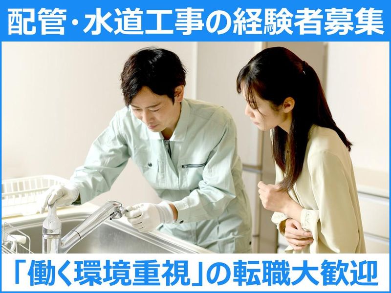 株式会社TAGの求人・転職情報