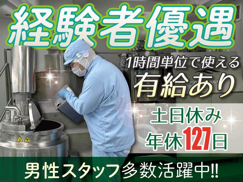 株式会社ウェーブコーポレーションの求人・転職情報