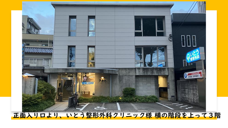 株式会社ライズアップ　富山営業所のアルバイト・バイト求人情報-02