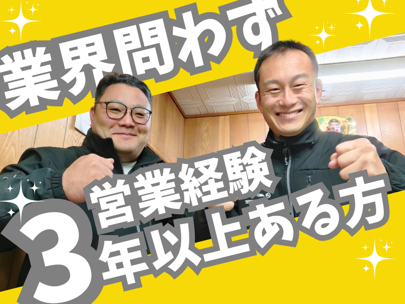 株式会社アクティブの求人・転職情報