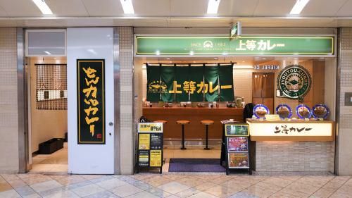 得正株式会社の求人・転職情報