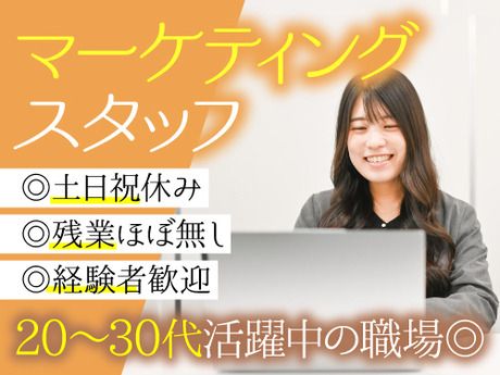 株式会社サンマルクグリルの求人・転職情報