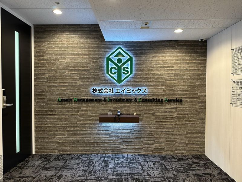 株式会社エイミックスの求人・転職情報