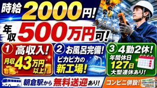 株式会社オービックの求人・転職情報