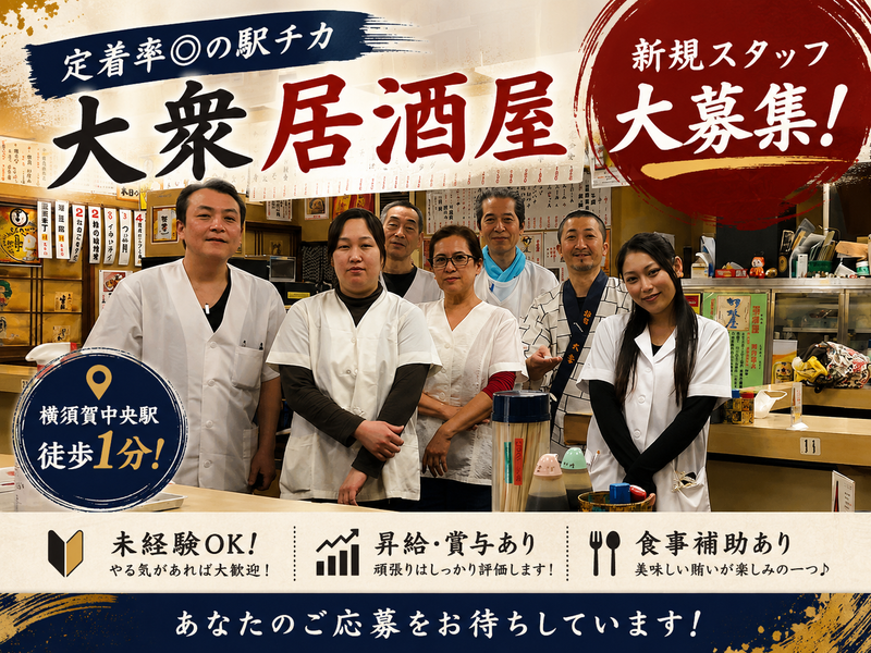有限会社お太幸の求人・転職情報