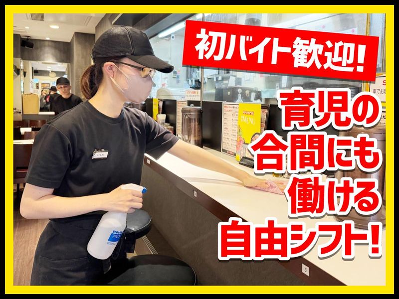 東灘肉劇場のアルバイト・バイト求人情報-02