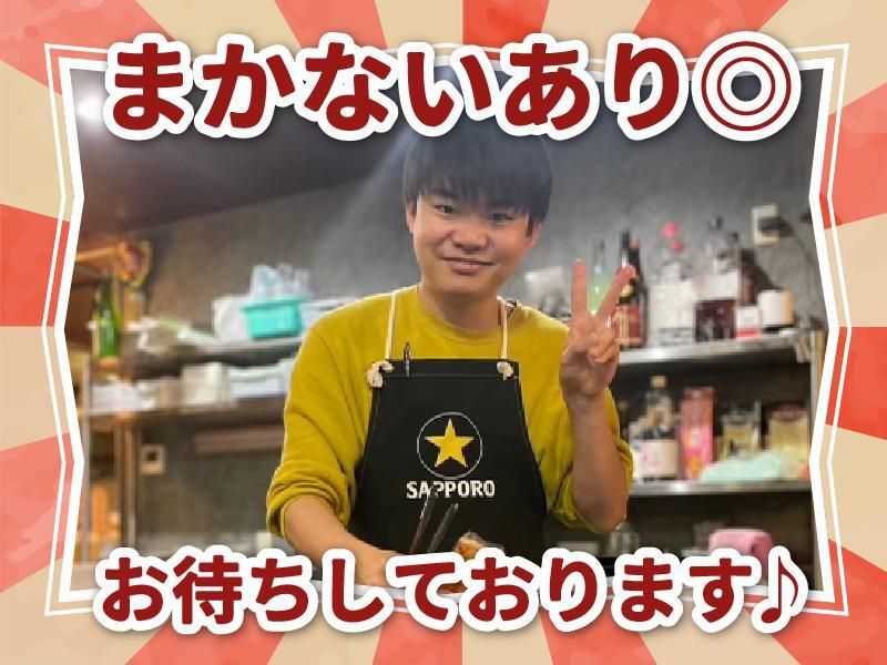 串かつ酒場　金の串かつのアルバイト・バイト求人情報-05