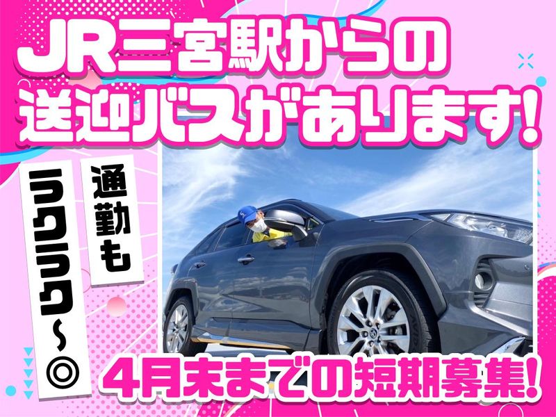 株式会社シンキ