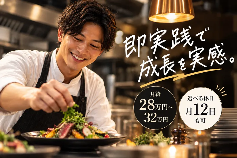 焼き鳥とワイン+ビストロおでん 3B 門前仲町のアルバイト・バイト求人情報-30