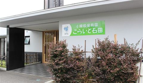 株式会社アースの求人・転職情報