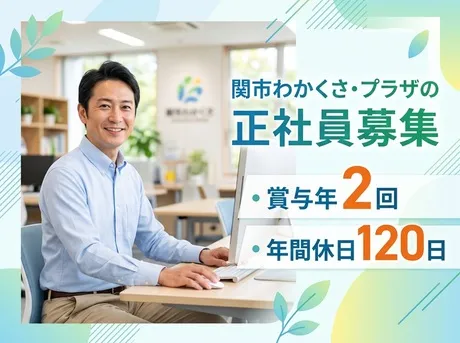 株式会社トヨタエンタプライズの求人・転職情報