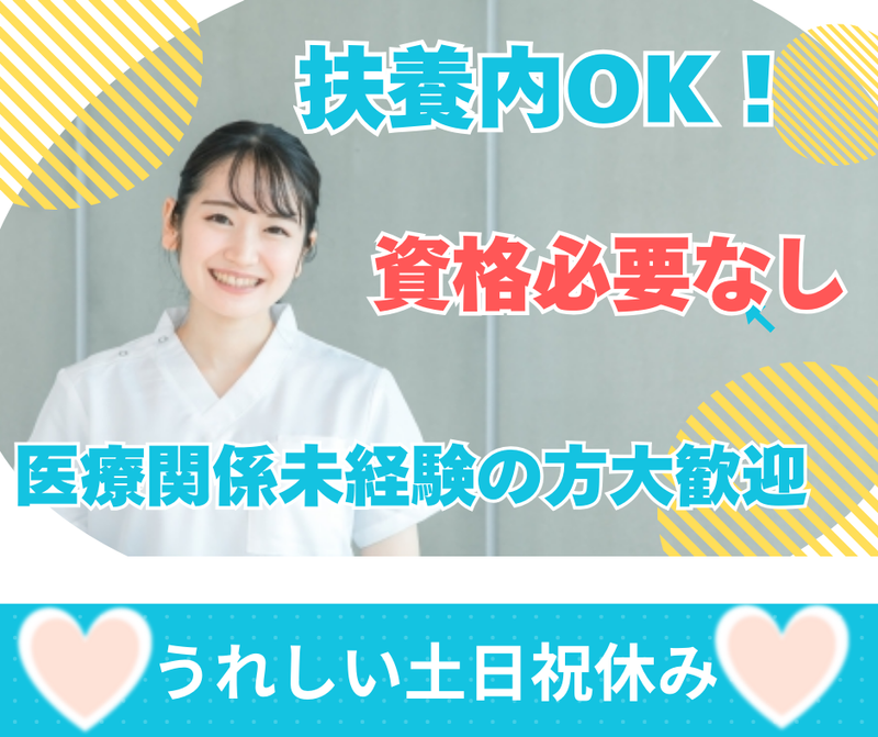 ハスト株式会社の求人・転職情報