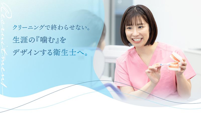 医療法人新誠会の求人・転職情報