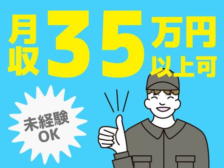 株式会社アスタリスクの求人1