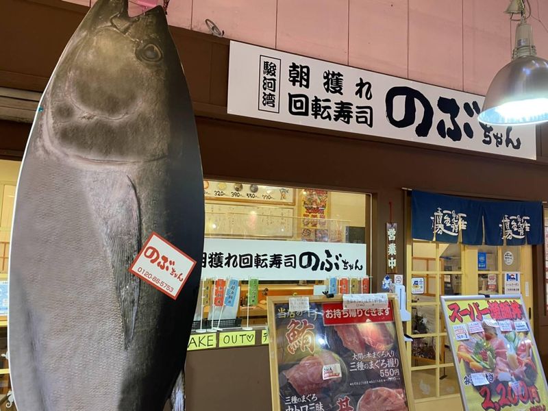 朝穫れ回転寿司のぶちゃん　焼津店のアルバイト・バイト求人情報-02