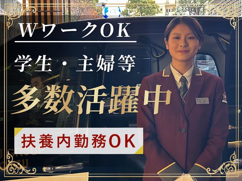 東京大学医学部附属病院の求人4