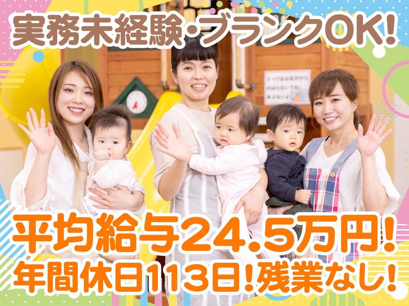 株式会社ライフスタイルの求人・転職情報