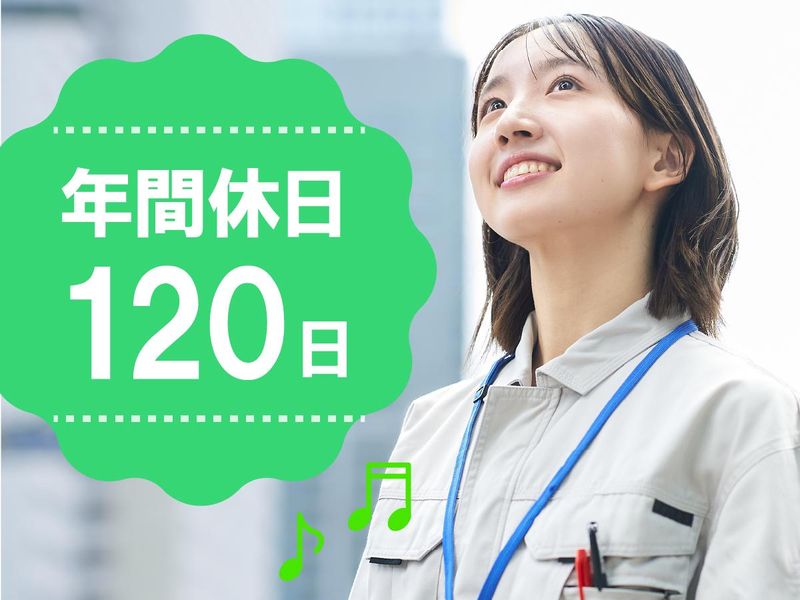 メイホウ株式会社の求人・転職情報