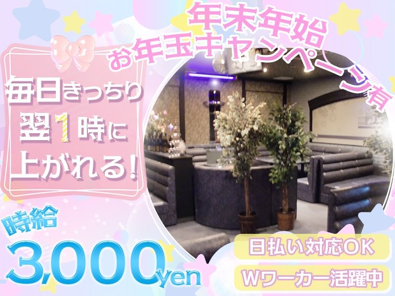 四季のアルバイト・バイト求人情報-09