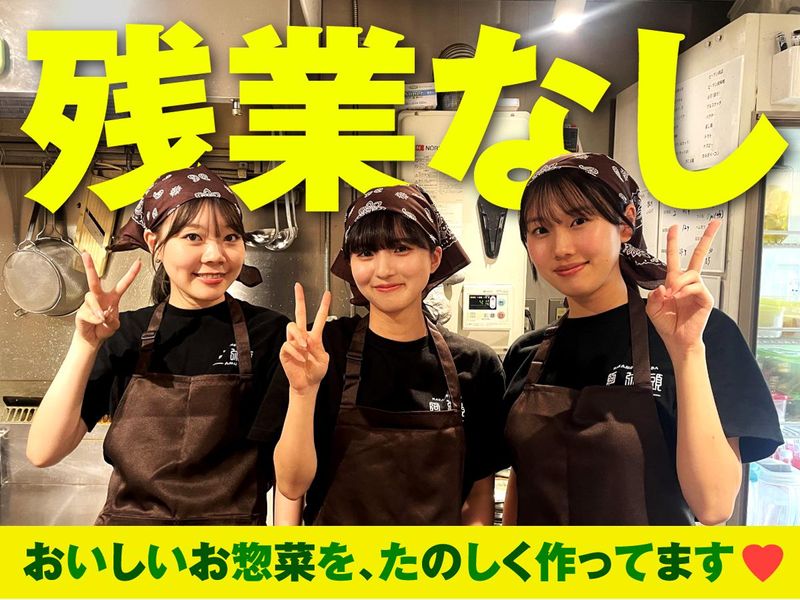 まんさくVAL古河店のアルバイト・バイト求人情報-01