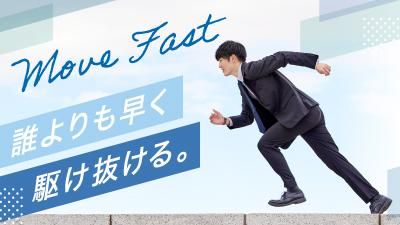 【1day】総合雑貨メーカーの営業がわかる/提案営業体験