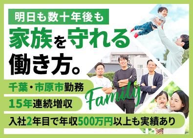 株式会社クリタリビングの求人・転職情報
