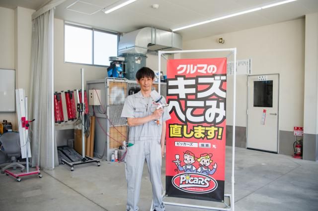 株式会社浜崎商店-0003の求人・転職情報