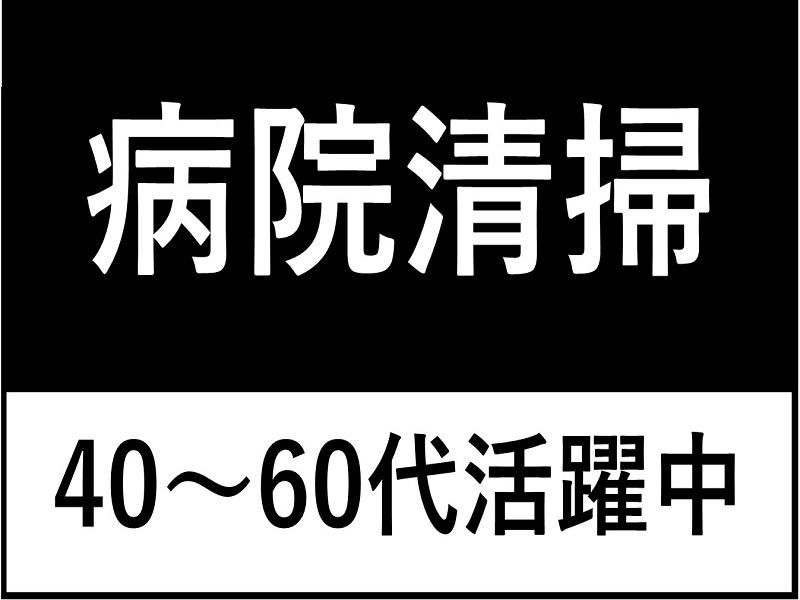 株式会社ジョブ九州の派遣求人情報