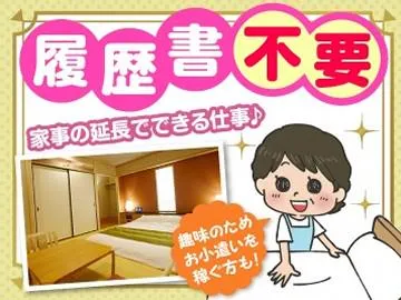 有限会社プレジャー1　Five Starsのアルバイト・バイト求人情報