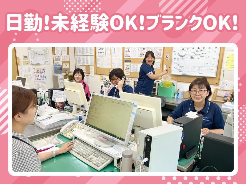 株式会社あっぷるの求人・転職情報