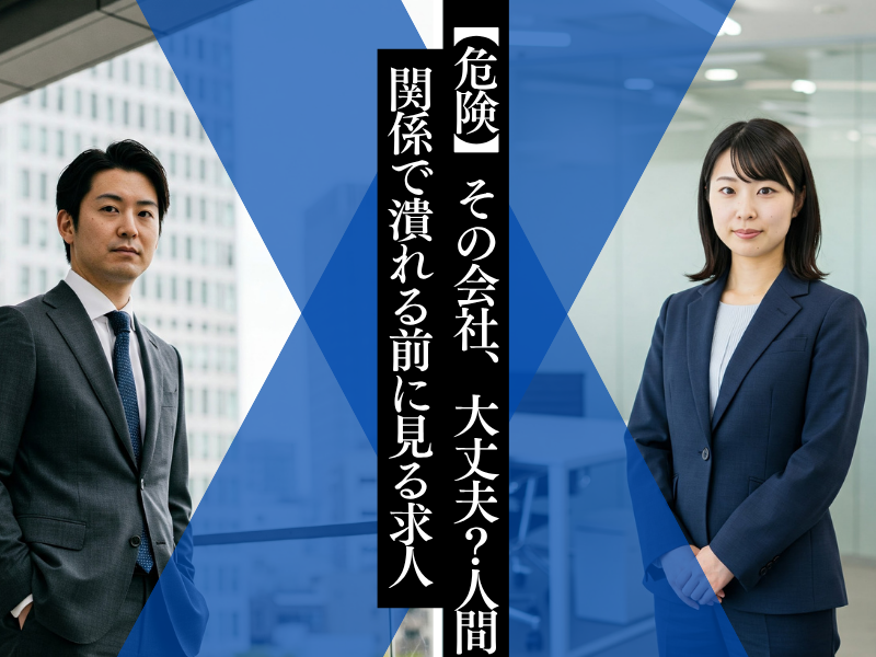 株式会社大喜の求人・転職情報