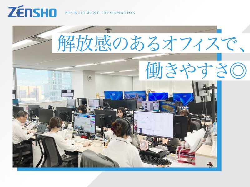 株式会社ゼンショーホールディングス　品川本部オフィスのアルバイト・バイト求人情報-03