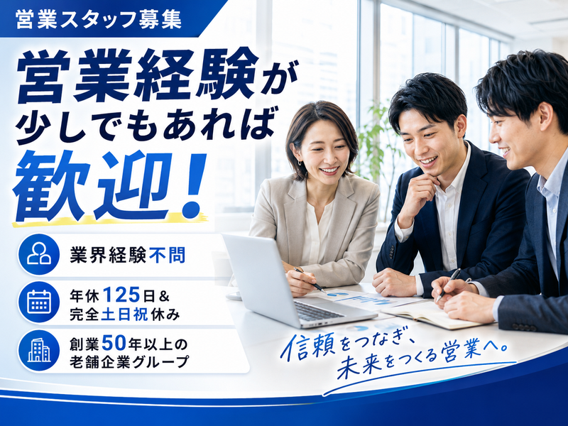 株式会社日本文化センターの求人・転職情報